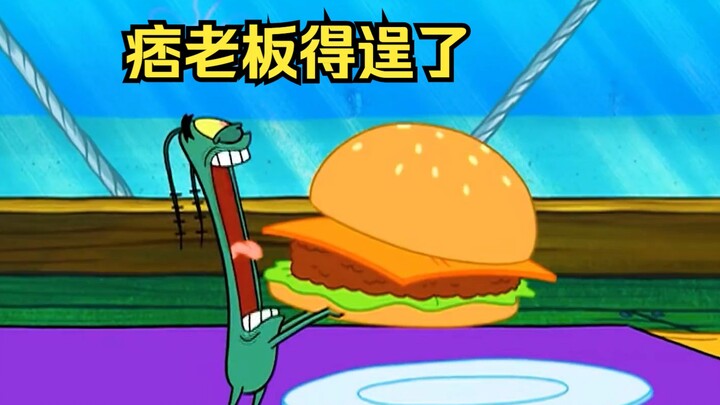 Mr. Pi finally achieved his life goal and ate his first bite of crab pot