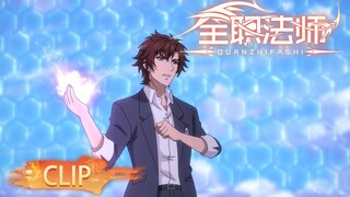 🌟ENG SUB | Mo Fan Challenges the Fire Faculty Again | Versatile Mage Season 6 EP 11 Clip