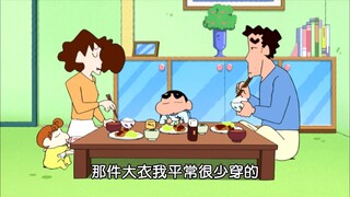 【蜡笔小新】晚饭吃汉堡肉、味噌汤青菜，吃过后看动感超人荧光睡衣