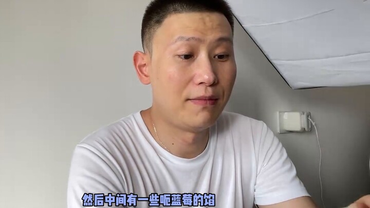 [Taoguang Toy Box] Alternative unboxing, Dragon Ball Frieza Daifuku tasting!