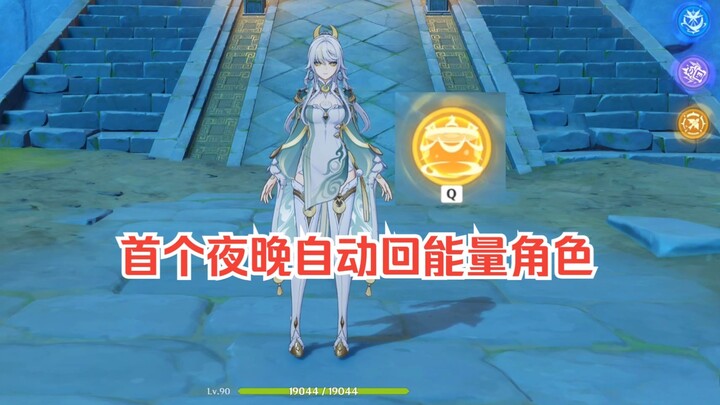 เกร็ดน่ารู้ 6 ข้อเกี่ยวกับซือไป๋