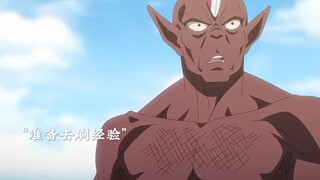 没想到怪兽被玩坏了