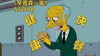 【废材】黄扒皮抢了侯默汉堡从此一发不可收拾开始猛干体重一天翻了三倍辛普森一家之健康快餐