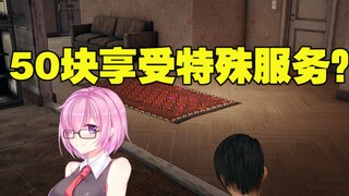 绝地求生：小姐姐告诉我她有超能力？听完吓得当场逃出了网吧