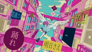 raisond'être kaleidoscope - Miku