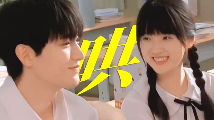 Too Sweet to Handle! Epic Couple Moments! Su Zai is So Cute and Straightforward—Who Can Resist?! As 