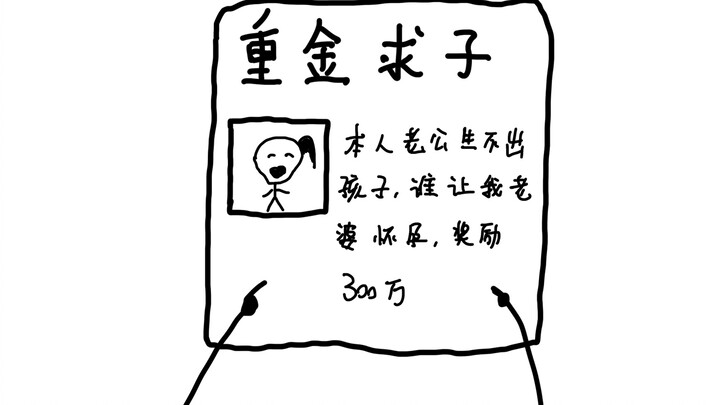 我这一生有非常多后悔的事情