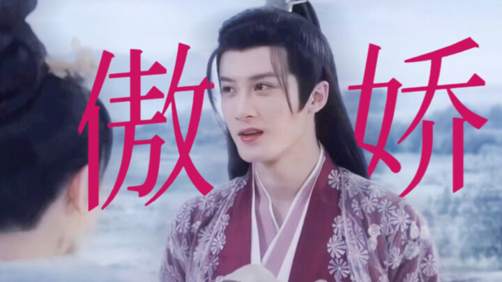 Xiaoyao getting rejected for a kiss looks just like an infuriated girlfriend—what do you do when you