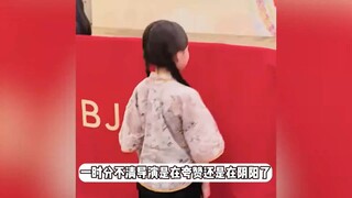 高群书疑讽刺小演员带资进组，家里有几十个亿资产，拍戏只为体验生活