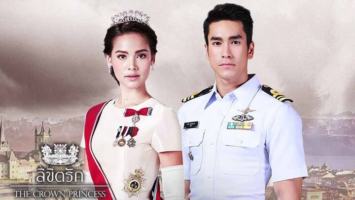 ลิขิตรัก ep13 ตอนจบ