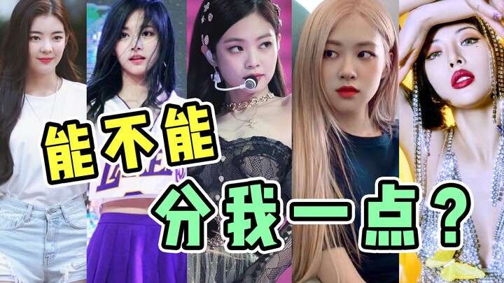 Selamat tinggal para miliarder rambut, apakah rambut akan bertambah banyak? | Daftar selebriti wanit