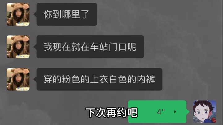 “Brave Real-Life Meetup”