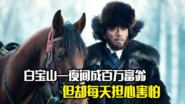 Bai Baoshan became a millionaire overnight, yet he lived in constant fear and anxiety—crime film