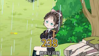 （238）兄弟，你堕落了