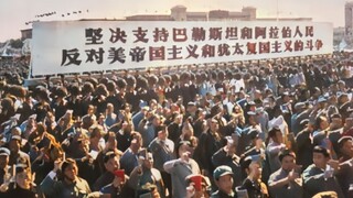 “巴勒斯坦人民必胜”