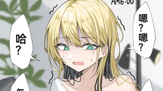 排名第一的牛郎关于有一天发现自己变成了美少女的这件事