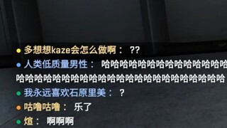 เขาไม่อาจยับยั้งตัวเองได้หลังจากการต่อสู้