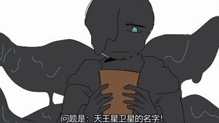 【Chữ viết tay có dấu vết / phụ đề tiếng Trung】 Ping-pong time of the evil bone