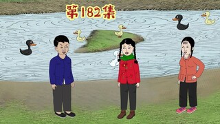 姚英子的秘密