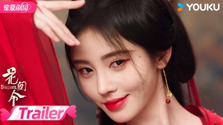 ENGSUB【TRAILER】EP27：😨危险！采薇卧底歌姬终查到幕后真凶，被发现四处躲藏生死难料，潘樾焦急营救！😿 | 花间令 In Blossom | 鞠婧祎 / 刘学义 | 优酷 YOUKU