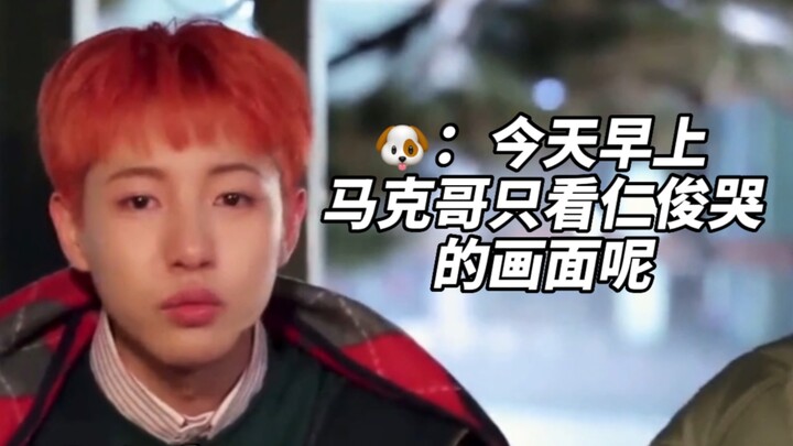 【มีตอนต่อจากฉากฝึกซ้อม 17 ปีที่เรนจุนร้องไห้ด้วยนะ】เจโน่: เช้าวันนี้พี่มาร์คดูแต่คลิปร้องไห้ของเรนจุ