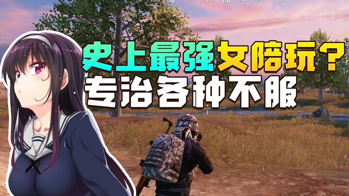 偶遇全站第一女陪玩？声优鬼才现场配音动漫太像了吧