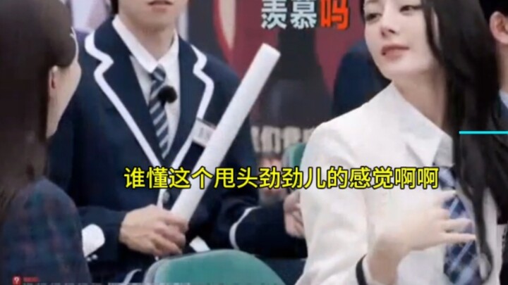 Who understands the awesome vibe of Dilraba Dilmurat flipping her head like that!!!