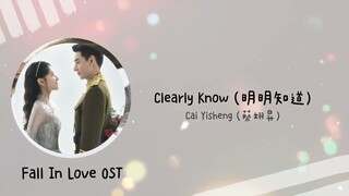 Clearly Know - Cai Yisheng (蔡以生) | Fall In Love OST