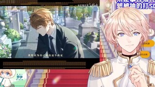 【罗伊-Roi】惊！！某男德班长看某米哈游pv惊的在直播间大叫这件事（7.21直播切片）