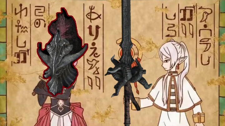 Dark Souls 3: Aura, cancel it.