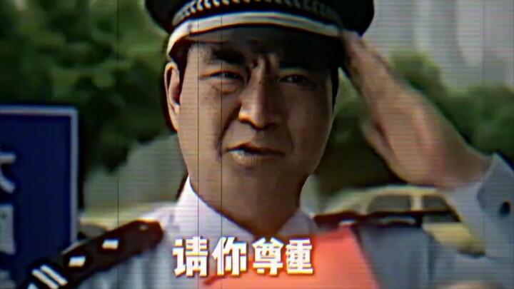 “Hãy tôn trọng tôi”