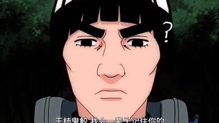 凯：干柿鬼鲛  我会一辈子记住你的