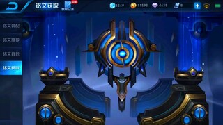 The King's Former Inscription System