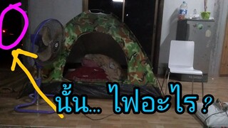#ช่วงประสบการณ์ขนหัวลุก. EP. 1.  #หนูพุ่กกลายเป็นกระสือ.  เป็นความเชื่อส่วนบุคคล นะครับ