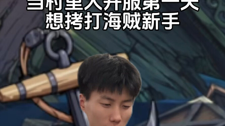 Vua Hải Tặc: Tựa game mới, dân làng hợp sức ra khơi