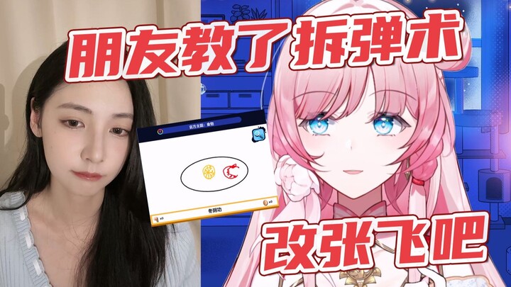 是哪个朋友教的拆弹术！粉毛朋友画的这个冬阴功，还是改张飞吧....【泽音/赵粤】