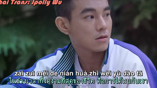 [พินอิน+แปล] 他 เขา