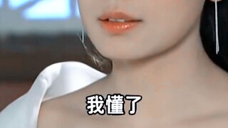 导演！这才配让女主养替身男宠啊！！！