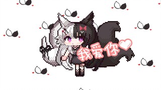 【有栖Mana】嘿嘿嘿嘿~心心眼片头来啦！