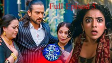 Jaadu Teri Nazar Episode 5 | Jaadu Teri Nazar - Daayan Ka Mausam | Jaadu Teri Nazar | Drama TV Show
