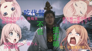 [MyGO]“直播切片”爱音让队友陪玩黑神话