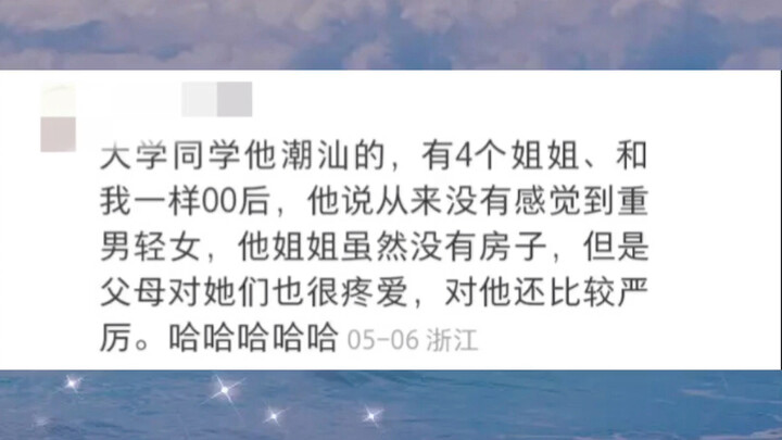 Điểm nhấn chân thực: “Bạn tưởng là họ không hiểu, nhưng thật ra trong lòng họ rõ hơn ai hết”