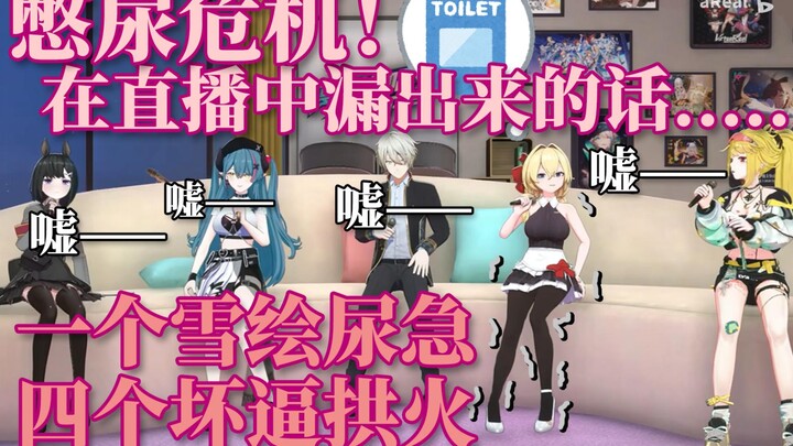 【雪绘Yukie】差点血染VR
