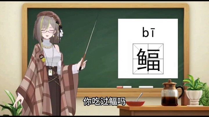 Have you ever tried milk green tea?