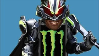 That's right, kids, this is the Monster I want to drink.