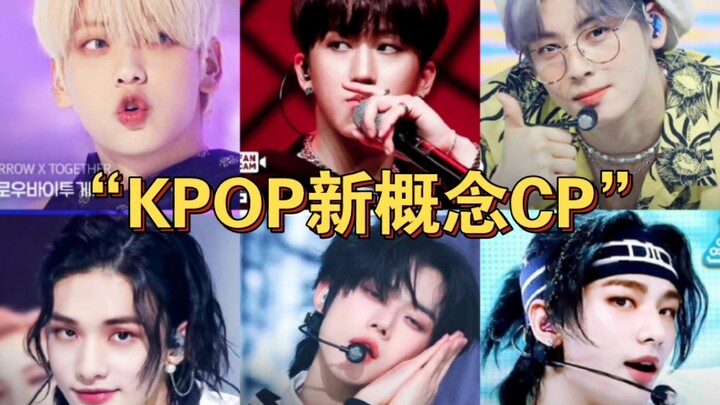 Pasangan K‑POP dengan konsep baru bikin ngakak! Binjun konsep baru? Chinni konsep baru? Bichen konse