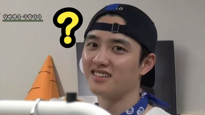 EXO, tetapi versi ringan