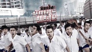 วัยเป้ง นักเลงขาสั้น ภาค1 เต็มเรื่อง 24 HD