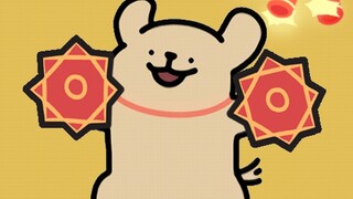 【线条小狗】恭喜发财