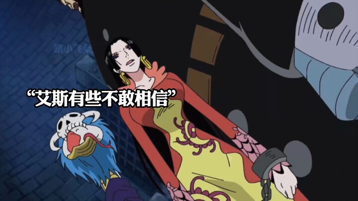 Reaksi Ace saat mengetahui Luffy datang ke penjara untuk menyelamatkannya